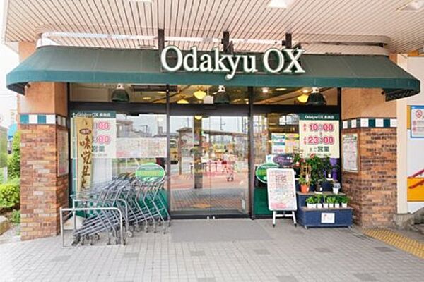 画像26:OdakyuOX長後店 154m
