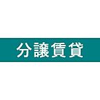 兵庫県神戸市灘区八幡町1丁目8-10：物件画像／株式会社兵住 賃貸住宅サービス FC六甲道ギャラリー