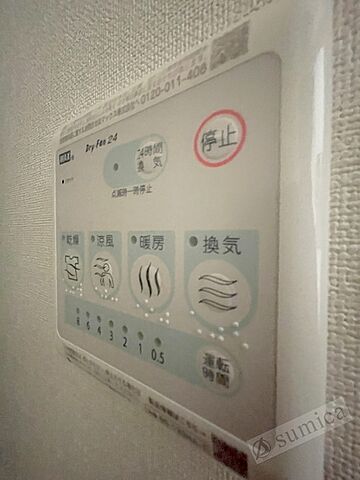 浴室