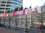 マックスバリュエクスプレス落合駅前店 651m