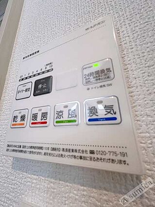 OgarCourtFuse_その他_2