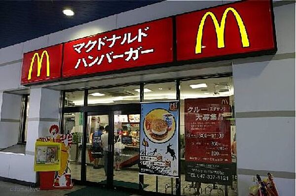 画像29:マクドナルド野猿街道越野店 365m