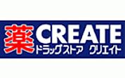 クリエイトエス・ディーコピオ相模原インター店 1588m