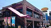 ジョリーパスタ天王寺店 256m