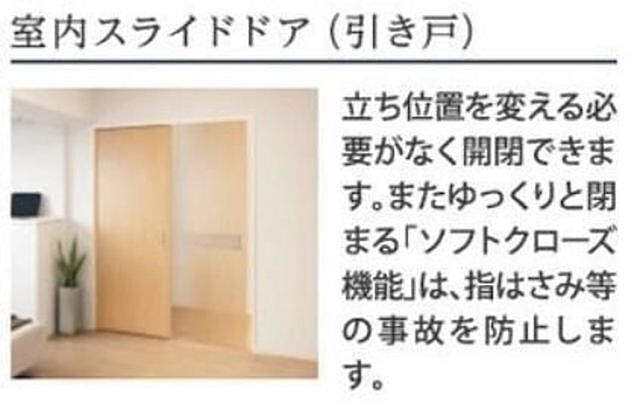 リビング/ダイニング