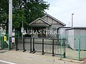 芝川学童保育所 295m