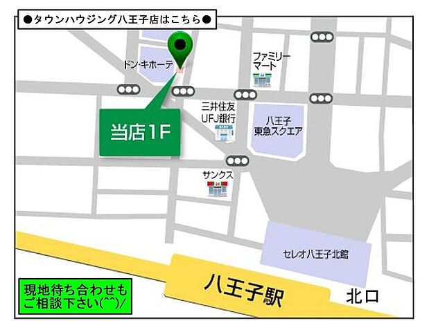 ホームズ ｊｒ中央線 西八王子駅 バス7分 桜株下車 徒歩分 4dk 44 賃貸一戸建て住宅情報
