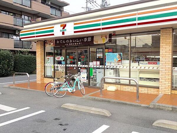 ラ・グラシューズ ｜東京都日野市万願寺２丁目(賃貸アパート1LDK・1階・43.30㎡)の写真 その25