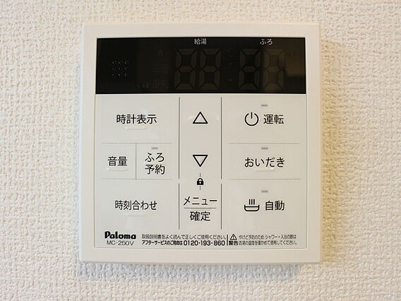 ロゼ清新_その他_1