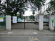 杉並区立八成小学校 499m