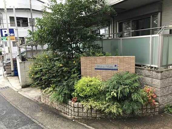 ウィズダム六甲_トップ画像