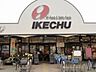 周辺：イケチューもず店 498m