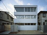 外観・土地