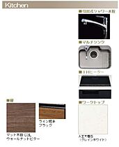 メゾン・ド・ルポ 00304 ｜ 埼玉県さいたま市南区内谷５丁目22-1、22-2、23（賃貸マンション1LDK・3階・49.19㎡） その6