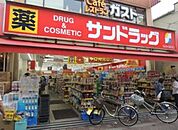 サンドラッグ雑色店 515m