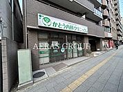 かとう内科クリニック 324m