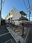 神奈川県藤沢市辻堂4丁目1-25：物件画像／アエラス藤沢店 （株式会社アエラス）