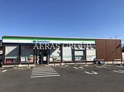 ファミリーマート 柏高田店 314m