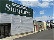 サンプラザ金剛店 442m