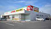スギ薬局貝塚半田店 1395m