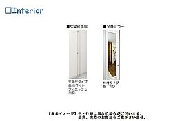 シャーメゾンコミノス 00203 ｜ 埼玉県新座市野火止６丁目4-22（賃貸マンション1LDK・2階・46.28㎡） その12