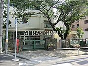 品川区立御殿山小学校 538m