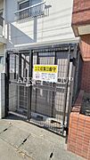 共用設備
