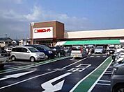 関西スーパー久代店 1660m