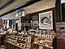 周辺：勝烈庵フーズ（株） 丸井戸塚店 253m