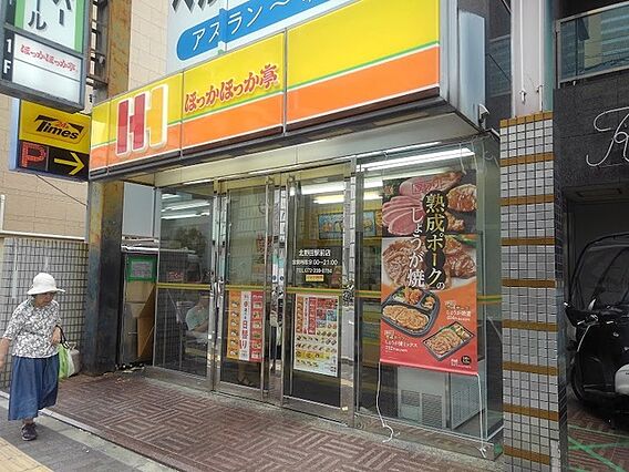 アクシス北野田_周辺_7