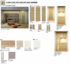 シャーメゾン潮見台 0207 ｜ 兵庫県神戸市須磨区潮見台町２丁目19-7,19番16,19番17,19番18,19番23(地番)（賃貸マンション1LDK・2階・48.43㎡） その3