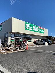 [周辺] 業務スーパーあきる野店 97m