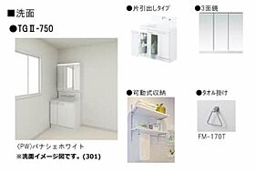 Ａｒｉｅｓ伊福町（アリエス伊福町） A0301 ｜ 岡山県岡山市北区伊福町２丁目26-3（賃貸マンション1R・3階・31.96㎡） その7