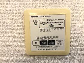 ブランシェ南斎院 A0102 ｜ 愛媛県松山市南斎院町1012-1（賃貸アパート1LDK・1階・41.64㎡） その17