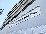 オーケー 千葉幸町店 776m