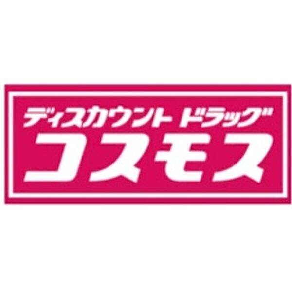 ホワイトハウス幸 202｜福岡県久留米市津福本町(賃貸アパート3LDK・2階・65.00㎡)の写真 その18