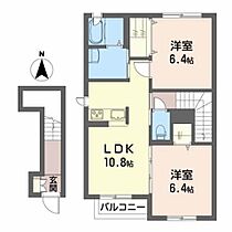 プライムタウン　Ａ A201 ｜ 山形県寒河江市大字寒河江字小和田41-1（賃貸アパート2LDK・2階・57.69㎡） その2