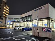 横浜銀行 座間駅前支店 711m