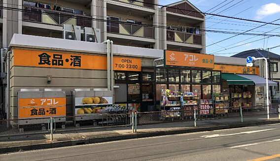 リベラルシティーハイツ_周辺_0