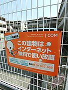 敷地内/建物