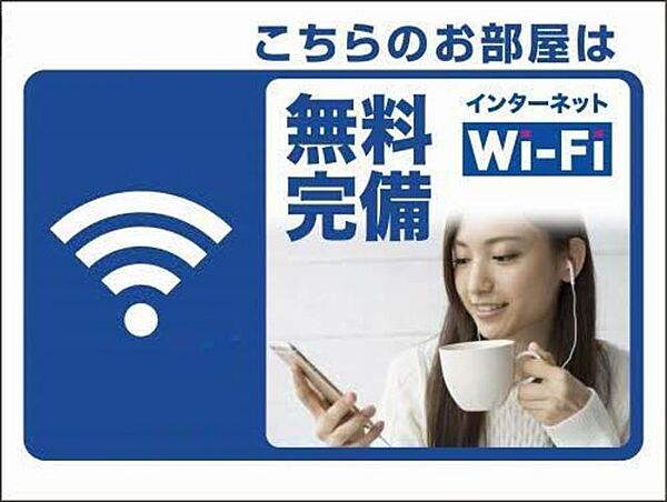 ヴィラーチェ中村　Ｂ棟 B102｜愛媛県松山市中村２丁目(賃貸アパート1LDK・1階・44.22㎡)の写真 その3