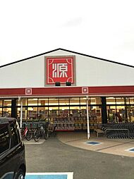 松源西浜店 675m