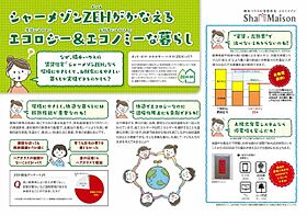 パルテ　ソノーレ A0202 ｜ 岡山県倉敷市日吉町360-1、360番2（賃貸マンション1LDK・2階・39.32㎡） その14