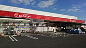 ホームセンタージュンテンドー香芝店 883m