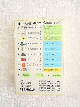 エステートピア吉川_内装_5