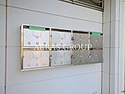 共用設備