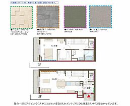 ｖｉｄａ　ｆｅｌｉｚ祇園（ヴィーダフェリス） A0201 ｜ 広島県広島市安佐南区山本２丁目6-11（賃貸マンション1LDK・2階・78.50㎡） その19