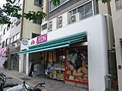 まいばすけっと千束3丁目店 403m