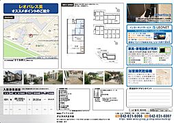 レオパレス英 1Kの間取図画像