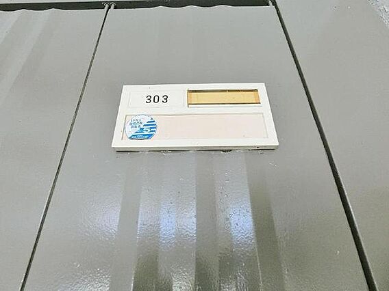 中里ハイツ１_内装_3